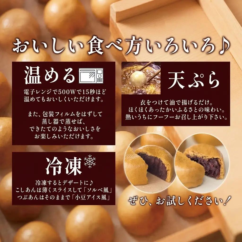 和菓子 柏屋 薄皮饅頭 こしあん つぶあん 各1箱 16個 セット