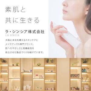 ラシンシア サンシールドゲル〈ライト〉 55ml｜ UVカット＆スキンケアの多機能ゲル ノンケミカル処方 SPF30・PA+++ ジェルタイプ日焼け止め 無添加・低刺激 日本製 化粧品 メイク F4N