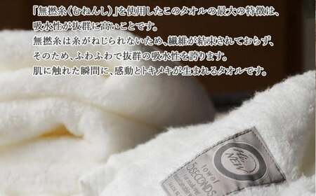 【今治タオル】高品質バスタオル ２枚 ギフトセット TOKIMEKIシリーズ （ホワイト） 【タオル専科 ５SECONDS TOWEL】