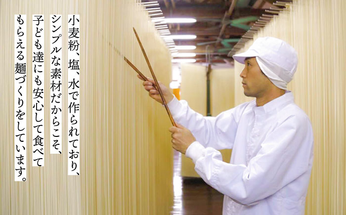 【九州産小麦粉使用】島原 手延べそうめん 2kg / 手延べ 麺 素麺 / 南島原市 / のうち製麺 [SAF040]