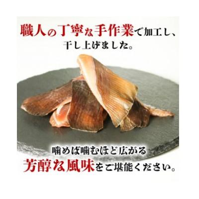 ふるさと納税 南知多町 えいのヒレ干物 80g×5セット |  | 01