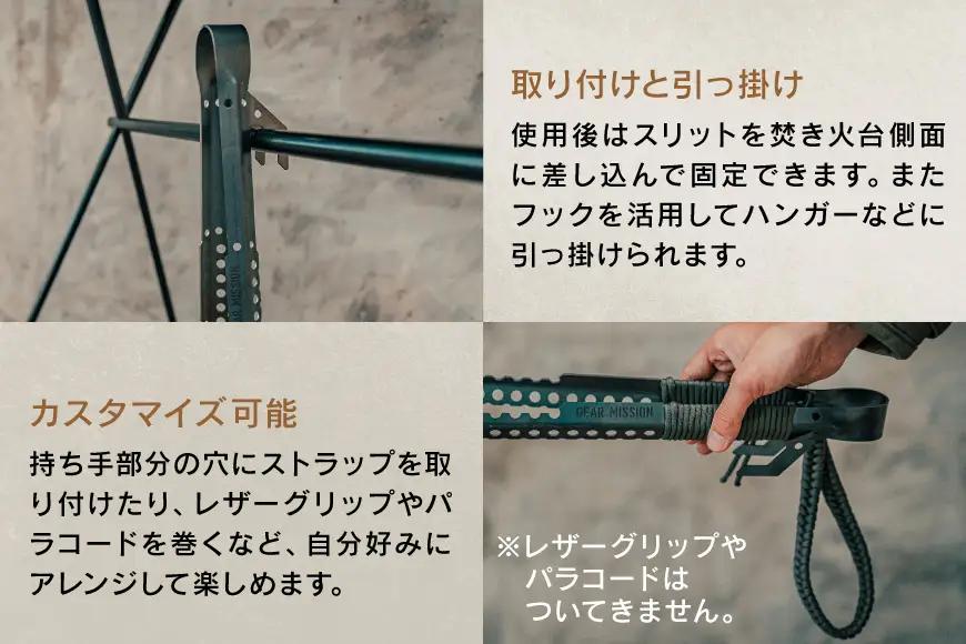 キャンプ GEAR MISSION 火ばさみ VERSAGRIP VG-GM1 1本