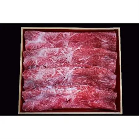 熊野牛　赤身すき焼き・しゃぶしゃぶ1kg(粉山椒付)【日高町】【配送不可地域：離島】【1218444】