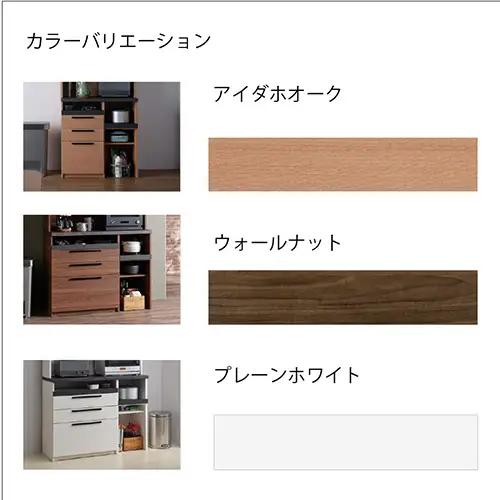 食器棚 カップボード 組立設置 SY-1200R [No.630]