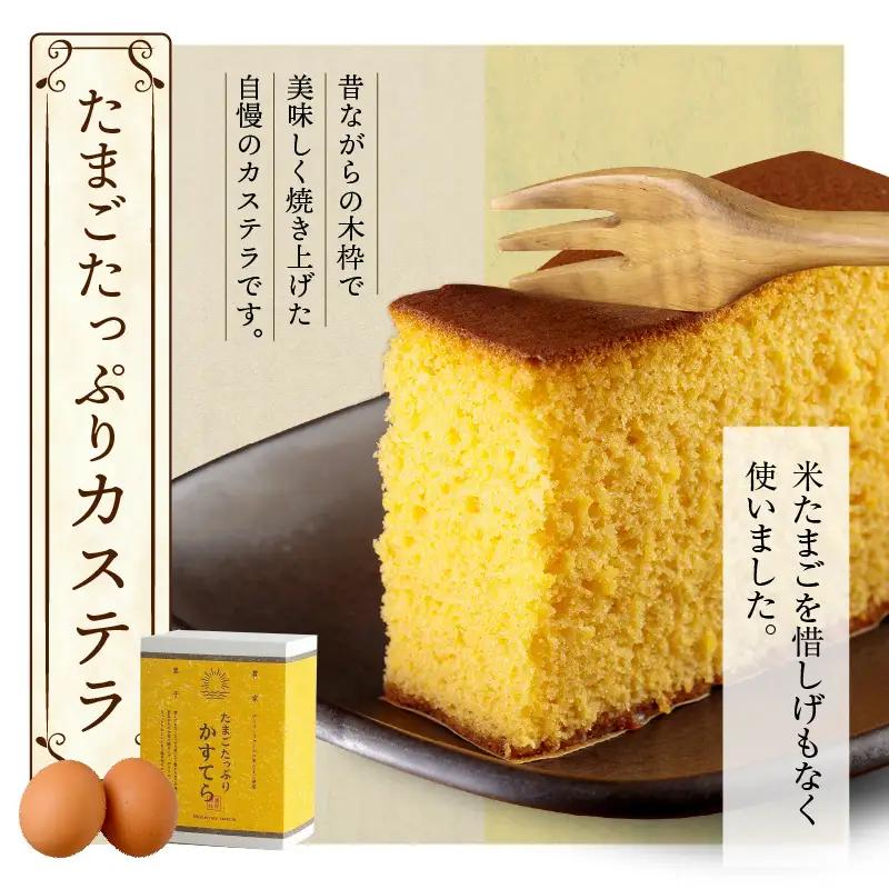 ココテラスの紅白たまごとスイーツの詰め合わせセット│明日（赤たまご） 朝日（白たまご） しあわせプリン ココテラスの米たまご専用醤油 カステラ マドレーヌ クッキー