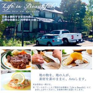 【安比八幡平】 Life is Beautifulで使える宿泊補助券 （10000円相当） ／  ライフイズビューティフル 宿泊 補助券 岩手県 八幡平市 安比高原 APPI 旅行 観光 トラベル 旅