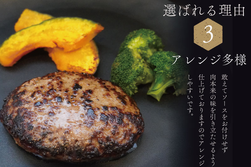松阪牛 焼くだけ ハンバーグ 4枚入り 松坂牛 牛肉 100％ 国産 4個 贅沢 人気 冷凍 簡単 ひき肉 究極 洋風 E1223