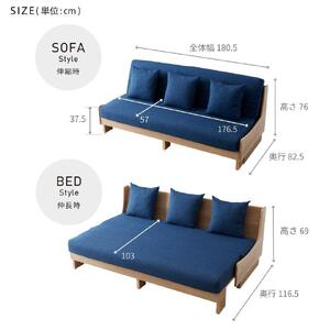 トゥデイ 2 ソファベッド 180cm  同色らくらくカバー付き:NA×グレー【モーブル】【大川家具】