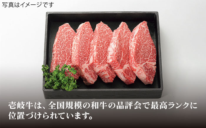 特選 壱岐牛 ヒレステーキ（180g×5枚）《壱岐市》【太陽商事】 [JDL023] 牛肉 肉 和牛 ステーキ ヒレ ひれ  80000 80000円 8万円