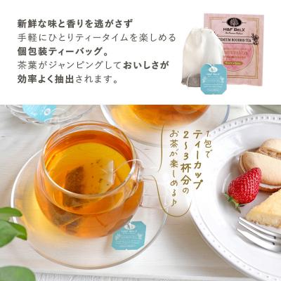 ふるさと納税 川崎市 H&F BELX【フルーティーフレーバー】選べる!ノンカフェインティー ティーバッグ10包アソート |  | 02