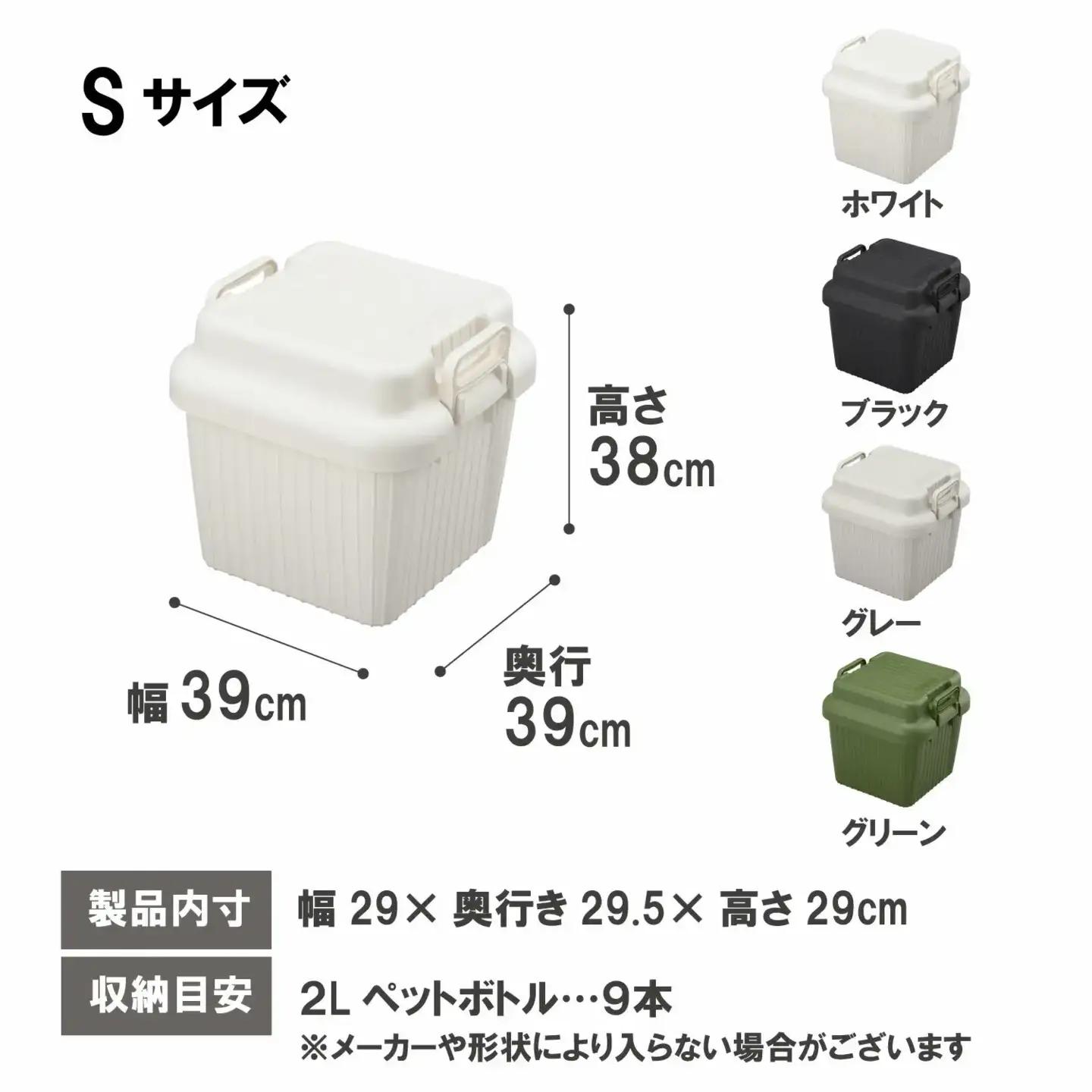 収納ボックス ベリアスボート M グリーン コンテナボックス 
