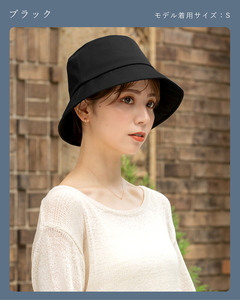 ロサブラン T/Cバケットハット (つば裏遮光/通気性あり) 【ブラック(S)】[020154-000-s] 071-b019 100％ 完全遮光 Rose blanc 帽子 UV帽子 つば7.3cm 遮光 制菌加工 日よけ uvカット 紫外線対策 ファッション レディース おしゃれ 小物 ギフト プレゼント 母の日