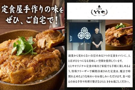 【全6回】南喜ポーク熟成豚 「カツ丼の具 8P」 定期便 130-07