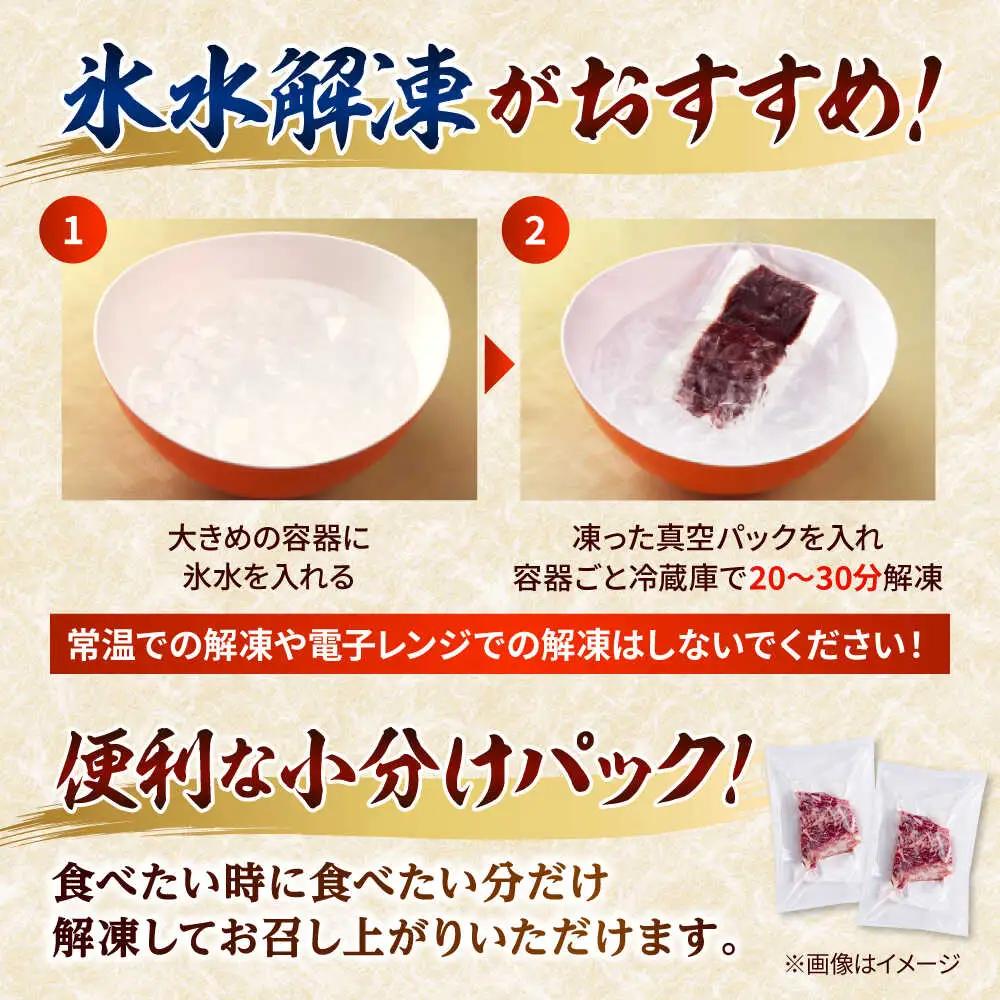 霜降り馬刺し 約320g 馬刺しのたれ付き[AYAF013]