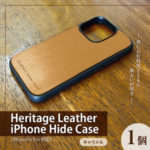 Heritage Leather iPhone Hide Case（iPhone16 Pro対応）キャラメル_Heritage Leather iPhone Hide Case iPhone16 Pro 対応 選べる カラー キャラメル iPhoneケース 背面 栃木レザー 牛革 スマホケース スマホカバー お取り寄せ 福岡県 久留米市 送料無料_Qc153-02