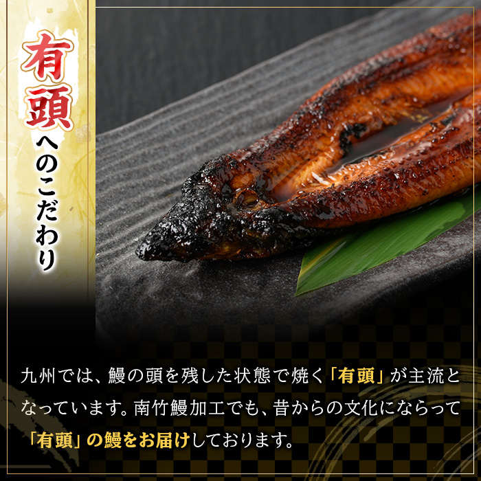 ＜訳あり・期間限定＞国産うなぎ(鹿児島県産うなぎ)蒲焼(6尾・計約920g) 国産 国産魚 九州産 鹿児島県産 魚 魚介 魚介類 鰻 うなぎ 蒲焼き 訳アリ 規格外 限定 惣菜 冷凍【南竹鰻加工】【C