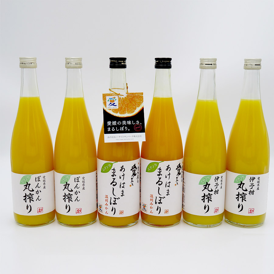 愛媛県産 丸搾り飲み比べ 3種 6本入