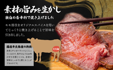 国産牛 ローストビーフ 切り落し 200g×3 | ローストビーフ ローストビーフ ローストビーフ ローストビーフ ローストビーフ