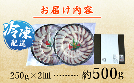 ＜超冷薫 冷凍ぶりスライス 合計500g（250g×2皿）6カ月定期便＞ 超冷薫 スライス 新鮮 ぶりしゃぶ 4人前 魚介類 水産物 海鮮 海産物 国産 刺身 ぶり丼 カルパッチョ ご飯のお供 贅沢 