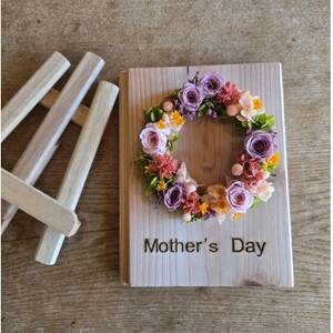 【母の日のギフトに最適!プリザーブドフラワー】【1558007】