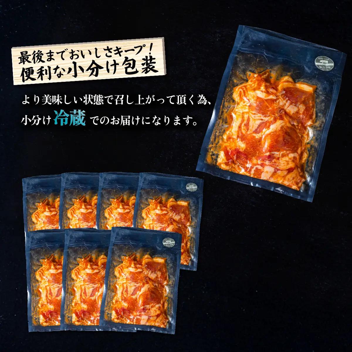 豚肉 豚うま味噌焼肉 約1.3kg ブランド豚使用 豚肉
