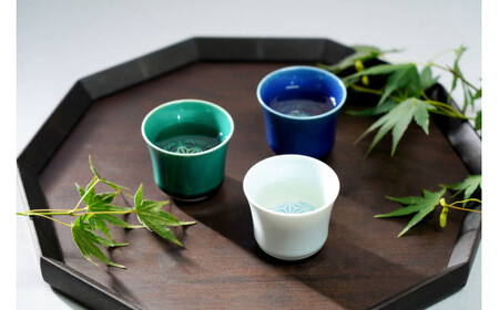 有田焼 色釉 酒グラス 青白磁・ルリ・みどり 3点セット 大慶 A24-130