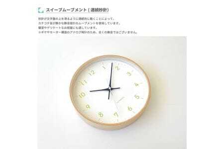 KATOMOKU Plywood clock km-121　木製掛け時計（ライトグリーン）