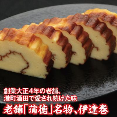 ふるさと納税 酒田市 【年末限定】お正月のおせち料理に欠かせない赤白かまぼこ・伊達巻と山形県庄内特産だだちゃ豆の蒲鉾セット |  | 01