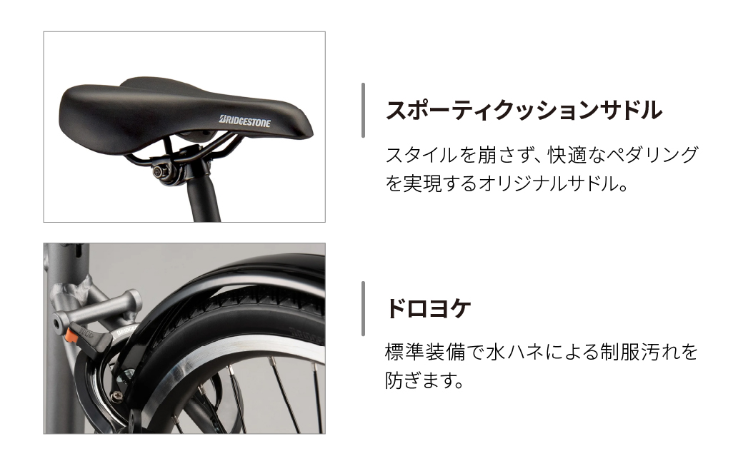 ベガス T.XHカーキ | 電動自転車 自転車 ブリヂストン カーキ コンパクト 20インチ ベガス 通勤 通学 社用 快適 日常用 ブリジストン 社会人 学生 埼玉県 上尾市