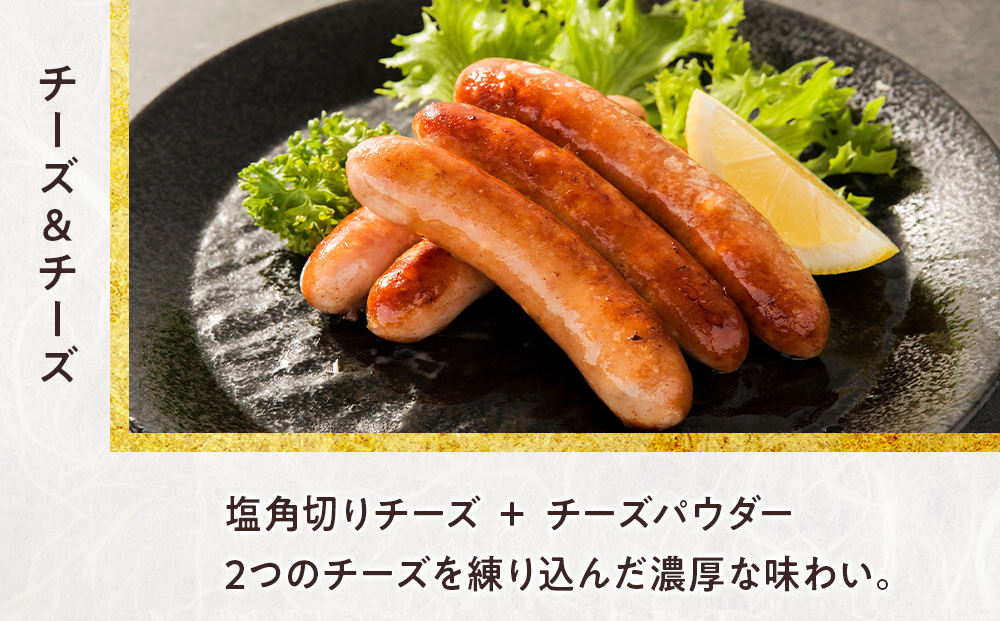 チーズ&チーズ(5本入り)　5パックセット