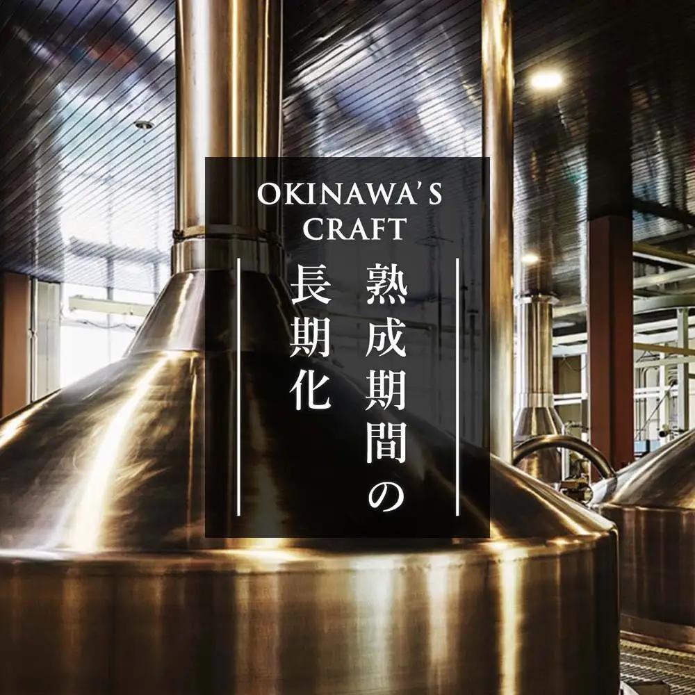 オリオンビール　オリオン　ザ・ドラフト（350ml×12缶）化粧箱