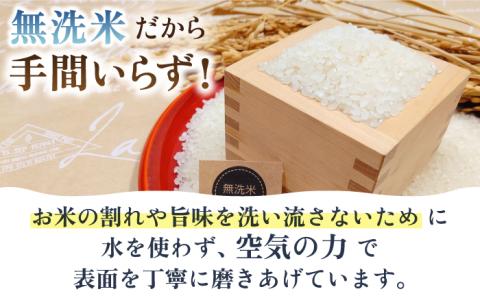 【全3回定期便】夢しずく 無洗米 5kg【五つ星お米マイスター厳選】米 佐賀 [HBL028]