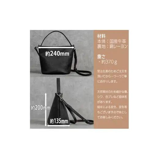 バケットバッグ Liete オリーブ 日本製 革製品 本革 レザー 手作り