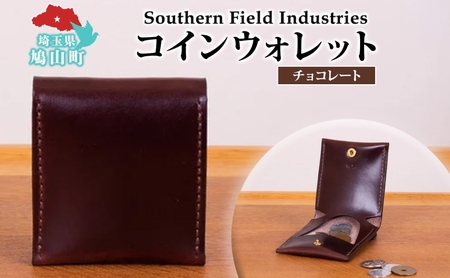 コインウォレット 国産牛ヌメ革 チョコレート手縫い日本製コインウォレット【1個】