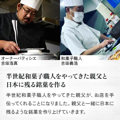 ふるさと納税 長沼町 どらやき6個入 |  | 03