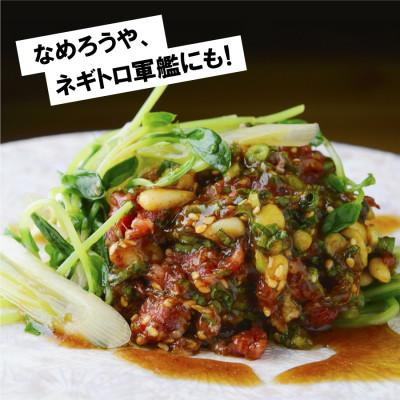 ふるさと納税 産山村 桜うまトロ12個セット |  | 02