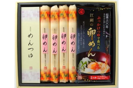  お中元・贈答用 麺詰合せ（ぶっかけ卵めん）×化粧箱入り 6箱 計72人前＜専用つゆ付き＞ 無添加 岩手名産[K0039]