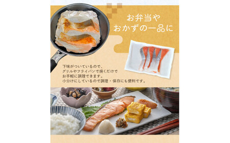  シャケ 骨なし 無添加 銀シャケ 切身 50g × 28枚 (4枚入り7セット)【nss503B】