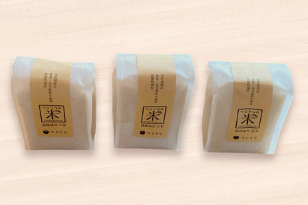 令和7年 米 農林48号 3合×3袋セット 約 1.2kg
