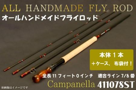 BI076 オールハンドメイドフライロッド Campanella411078ST 釣り フィッシング 釣具 釣り道具 釣具 アウトドア キャンプ ハンドメイド 手作り 日本製 カムパネラ ロッド