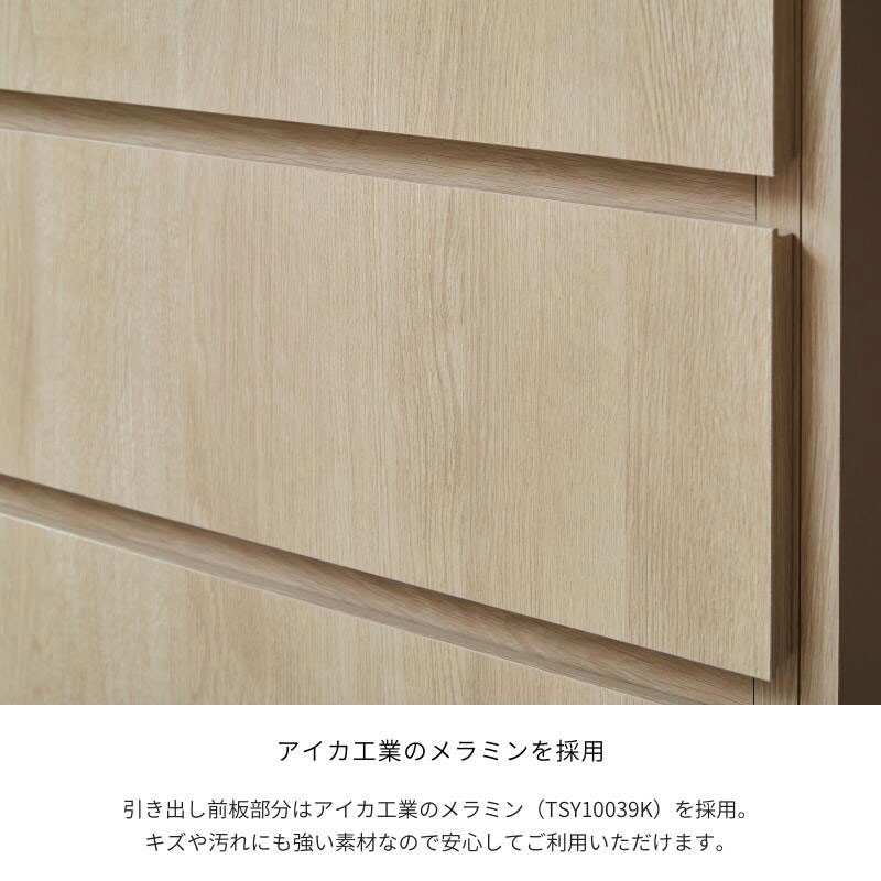 FOGGY カウンター Bタイプ 120cm ソフトクローズレール