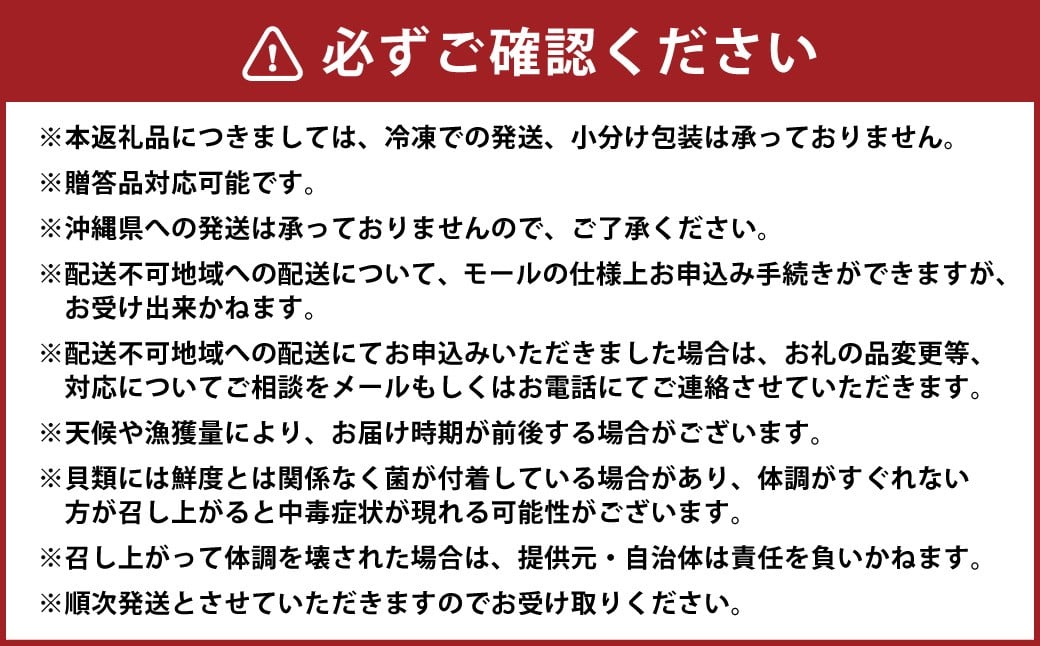 丸元水産 三重県産冷凍蜆 （シジミ） 3.7kg