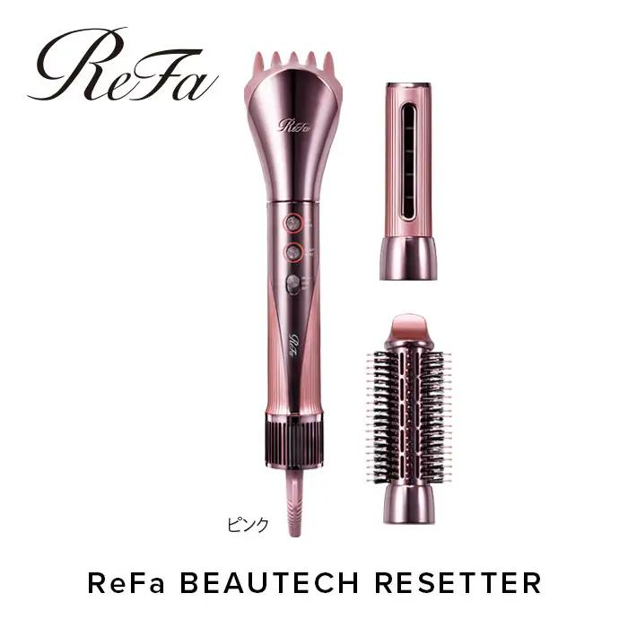 ReFa BEAUTECH RESETTER【ピンク】