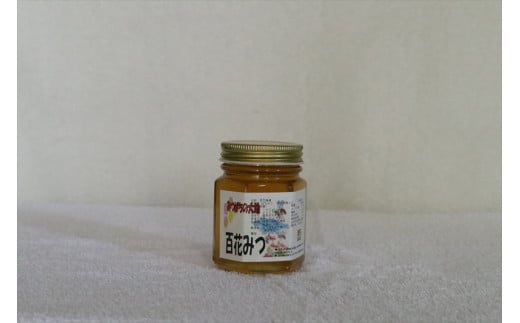 
みつばちの大地　金太郎のふる里、南足柄ブランドの百花みつ 150g【 はちみつ 蜂蜜 ハニー 神奈川県 南足柄市 】
