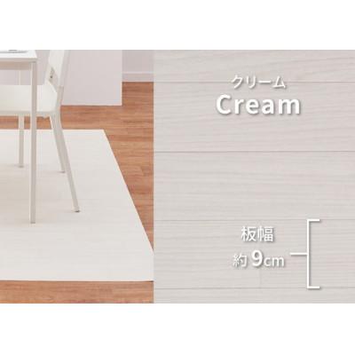 ふるさと納税 泉大津市 日本製　撥水・防炎　フリーカーペット　　約90×350cm　クリーム　700040225型 |  | 01