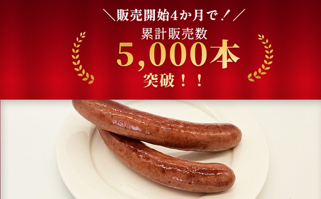 北海道産 黒毛和牛 100％ こぶ黒 BIG フランクフルト 4本 入り 和牛 牛肉 ソーセージ 冷凍