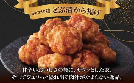 【甘辛惣菜】みつせ鶏 どぶ漬け唐揚げ 780g (24個) からあげ惣菜  惣菜 [FAE010]