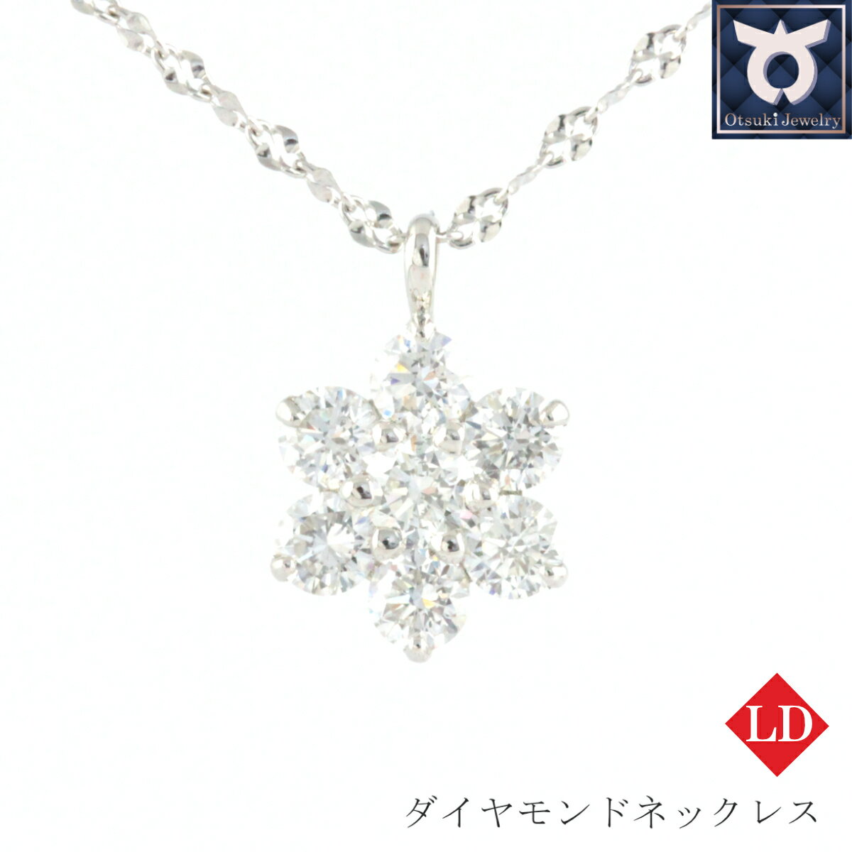 【ふるさと納税】ラボグロウンダイヤモンド　ネックレス　フラワー　【大】　1.00ct　LD0084　K18WG　ホワイトゴールド