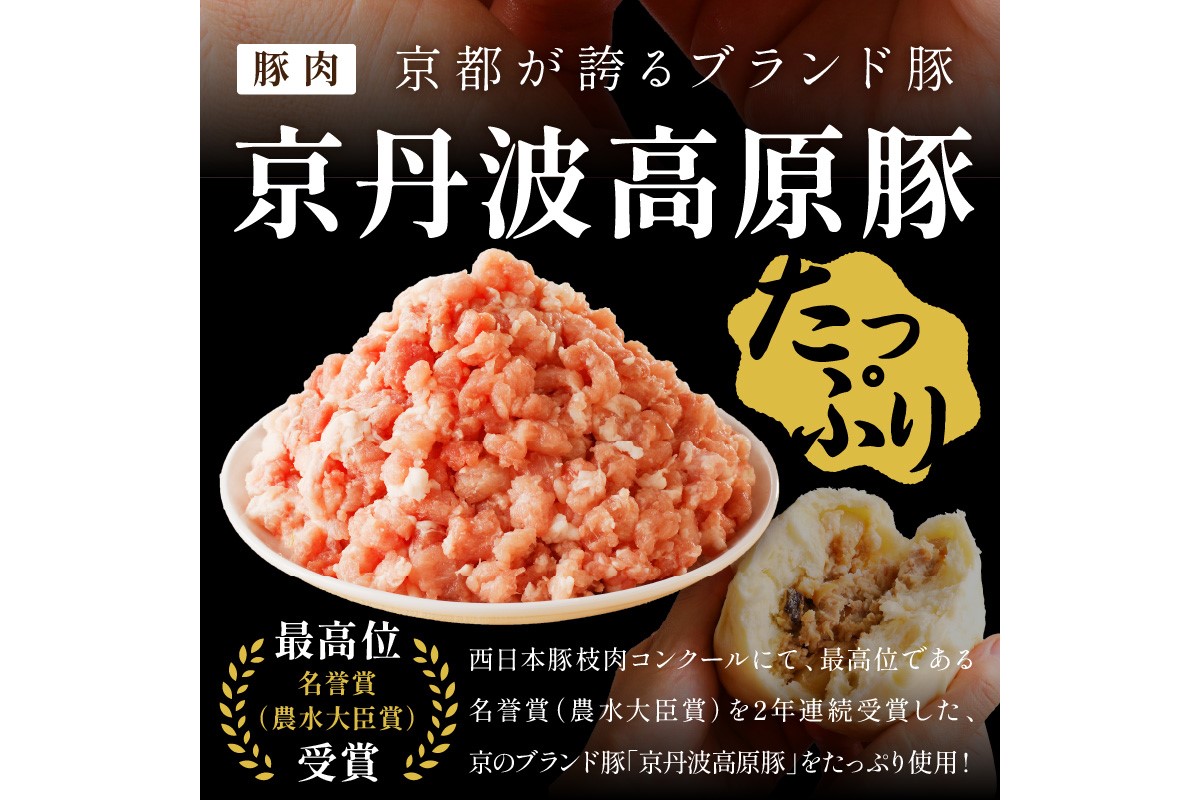 トン´sキッチン 自家製豚まん　6個　肉まん 豚肉 ぶたにく お土産 手土産 家庭用 軽食 おいしい 旨い 肉汁　TN00026