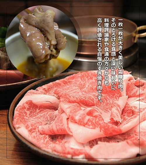 (冷凍)すき焼き用 霜降り 極上ロース 1kg  大和榛原牛 ／ うし源本店 スライス シート巻仕上 黒毛和牛 A5 父の日 奈良県 宇陀市 お中元 贈答用 贈り物 暑中見舞い お土産 お歳暮 内祝いまとめ買い 美味しい部位 キャンプ 送料無料 正月